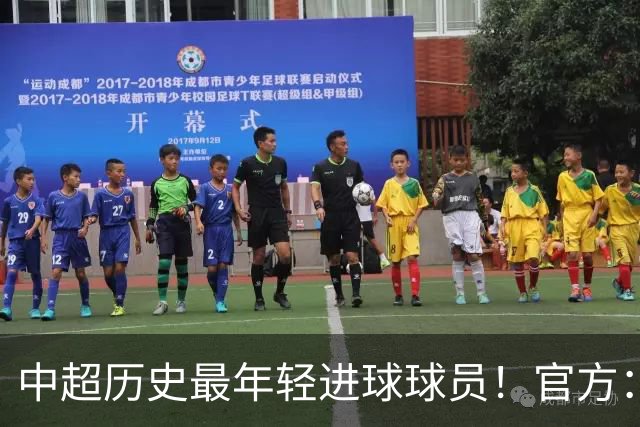 中超历史最年轻进球球员！官方：夏合扎提租借加盟中甲陕西联合